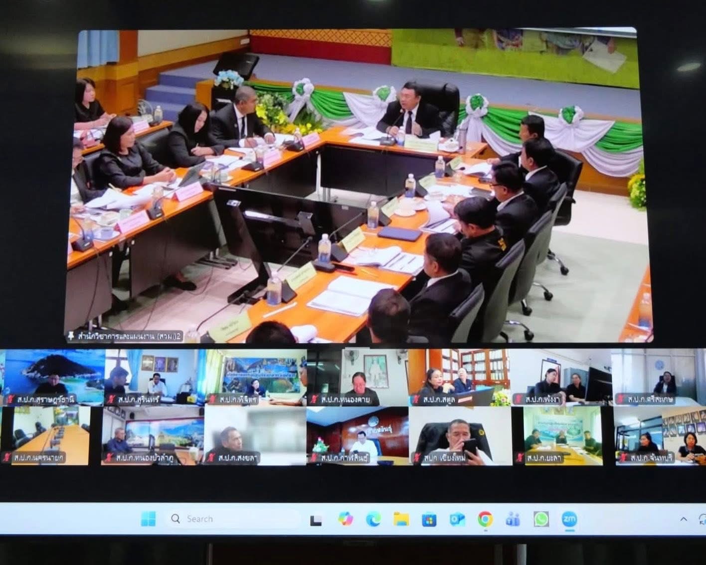 title - ส.ป.ก.จันทบุรี เข้าร่วมประชุมคณะทำงานติดตามเร่งรัดการใช้จ่ายเงินงบประมาณประจำปีงบประมาณ พ.ศ. 2569 ของสำนักงานการปฏิรูปที่ดินเพื่อเกษตรกรรม ครั้งที่ 8/2568